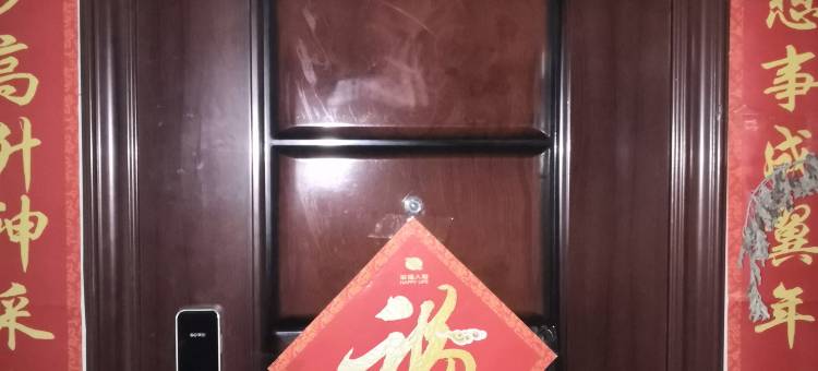 营口馨之旅家庭海景公寓图片