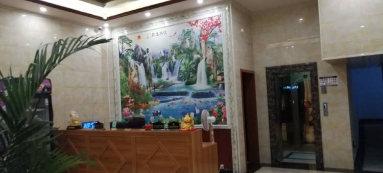 三穗瑞海酒店图片