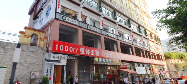 宣汉吉曼酒店图片