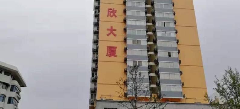西安瑞华主题酒店图片