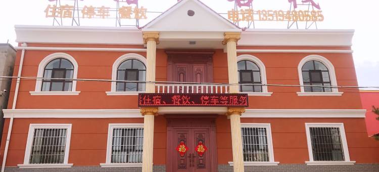 嘉峪关丝路情客栈图片