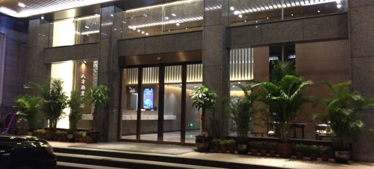 八方柏丽酒店(湛江遂溪全丰广场店)图片