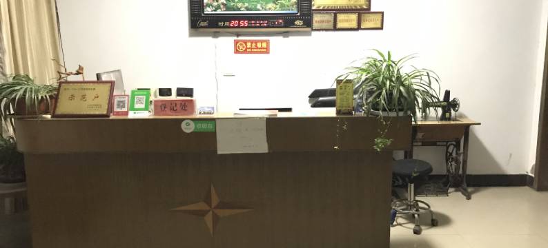 嵩县天河宾馆图片