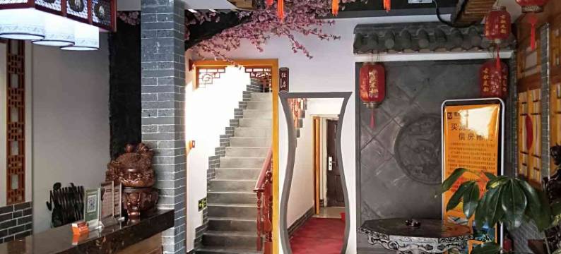 交城天豪客栈图片