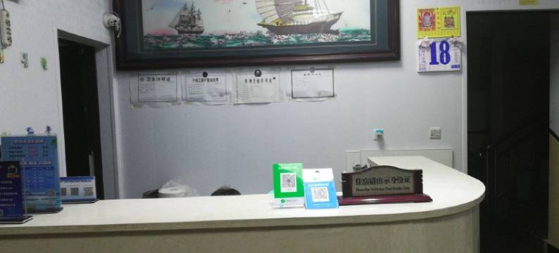 平潭中埔住宿图片