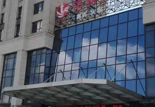 Xintuo HotelHotel Overview