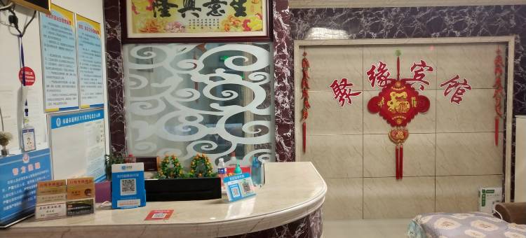 南通聚缘宾馆图片