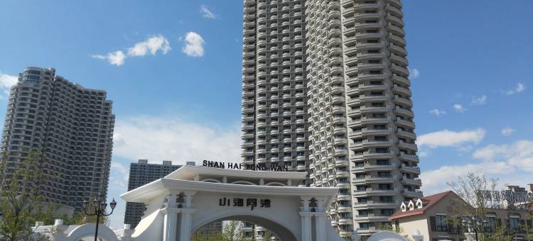 东戴河逸家海景公寓图片