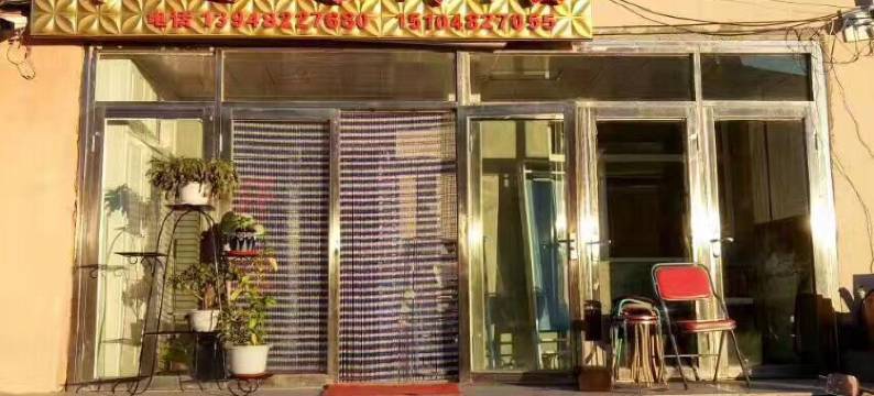 阿尔山春之迎旅店图片