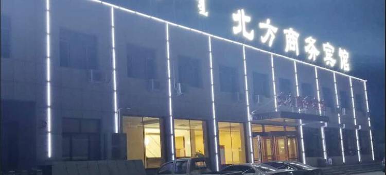 巴林右旗北方商务宾馆图片