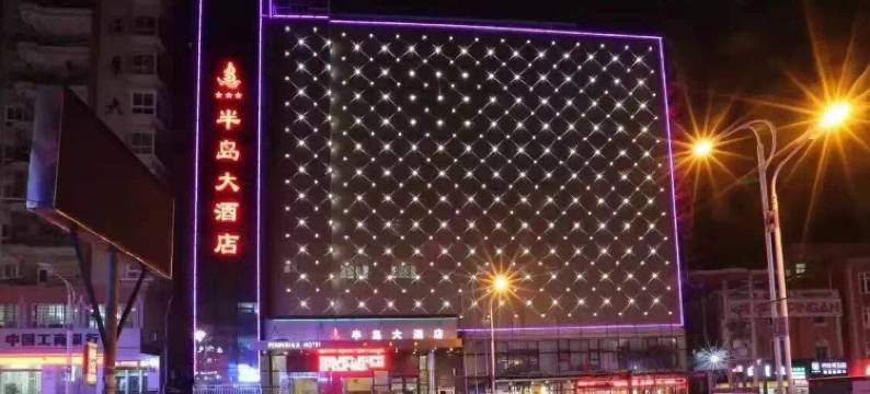 晋江半岛大酒店图片