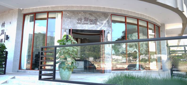 镇沅传麒酒店图片