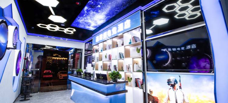 合肥嘉斯盾电竞酒店图片