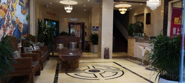 泸水君悦大酒店图片