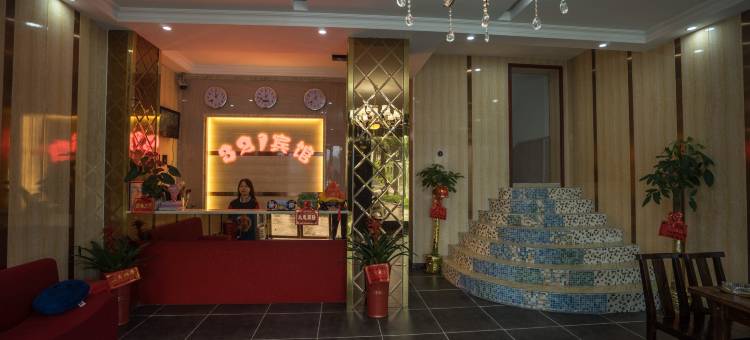郴州321宾馆(湘南学院店)图片