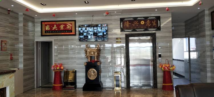 吉木乃君豪商务宾馆图片