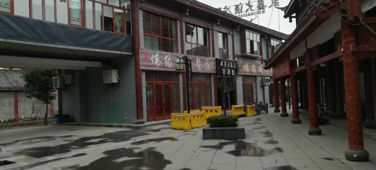 荣县盛囍大酒店图片