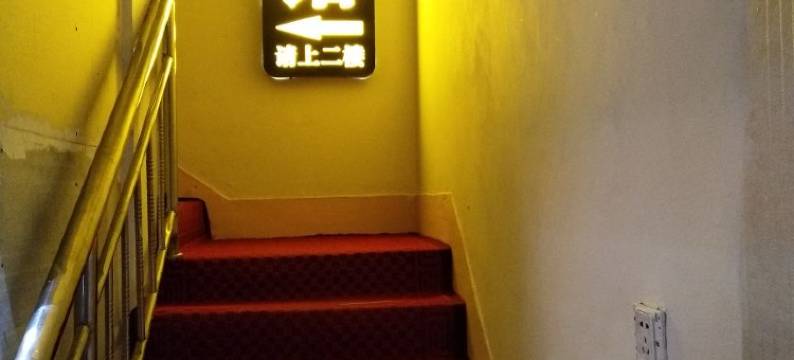 洛阳驿行天下旅馆(丽景门十字街店)图片