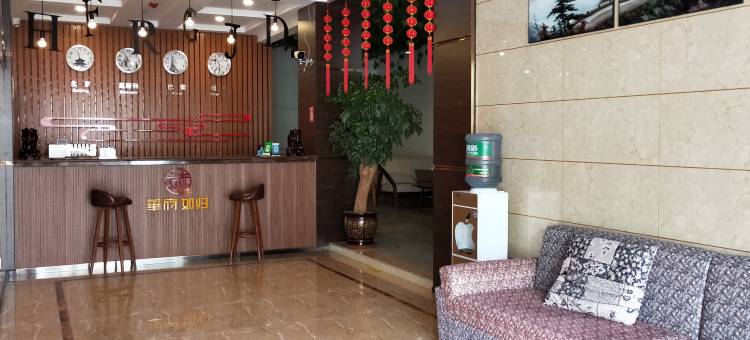简阳华府如归商务酒店图片