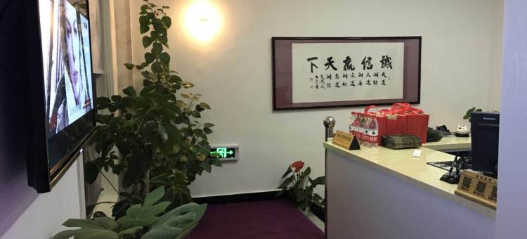 龙井爱瑞时尚宾馆图片