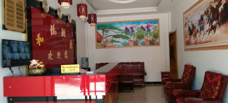 勐腊和悦酒店图片