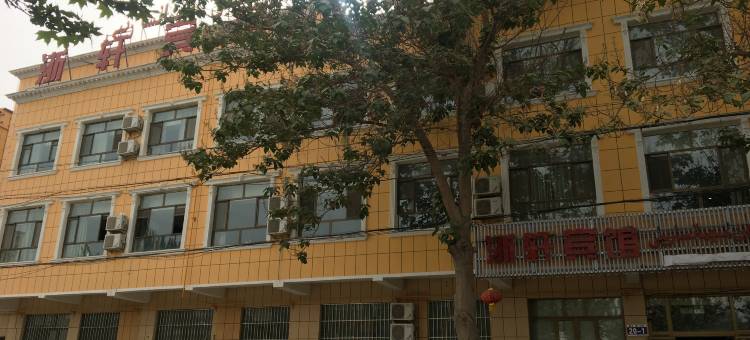 墨玉浙轩宾馆图片