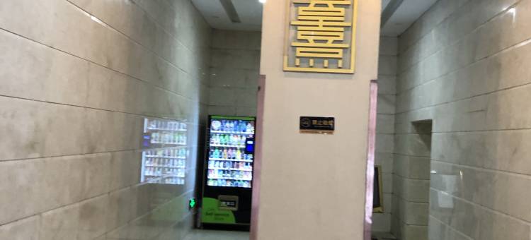 鞍山可居日租公寓图片