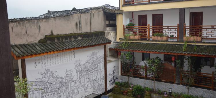 重庆丰盛供销客栈图片