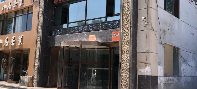 天水爱尚电竞酒店(天水中心广场古城店)图片