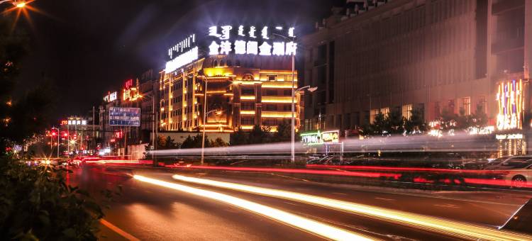 锡林浩特金沣酒店(维多利广场店)图片