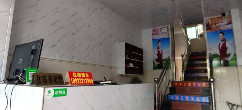 珠海宏丰公寓图片