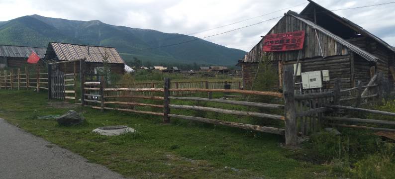 哈巴河白哈巴驿友山庄图片