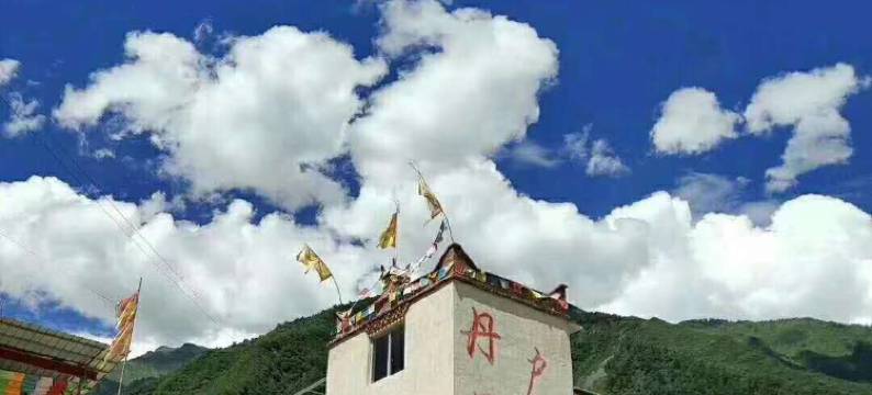 理县丹增家园酒店图片