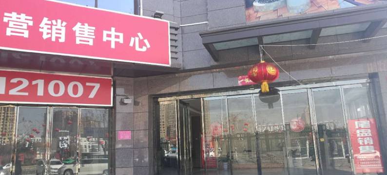 咸阳罗兰主题民宿图片