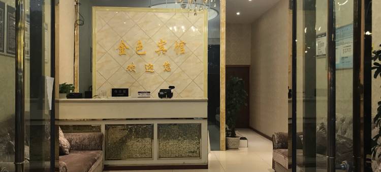 西昌金色宾馆图片