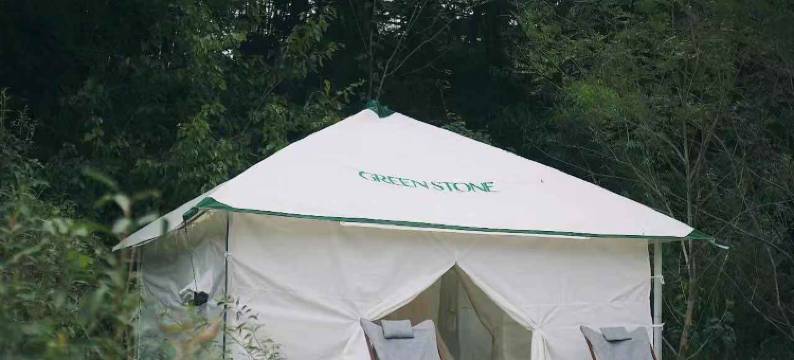 彭州游牧酒店图片