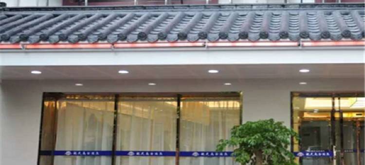 武汉航天商务公寓图片