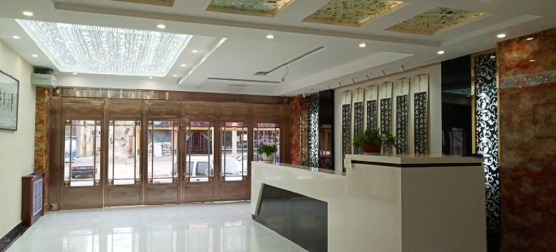 庄浪澹園宾馆图片