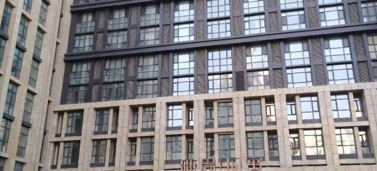 长春二道摩尔轻奢公寓图片