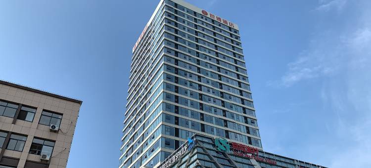 桐乡世博酒店图片