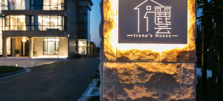 上海丽芸民宿(野生动物园地铁站店)图片