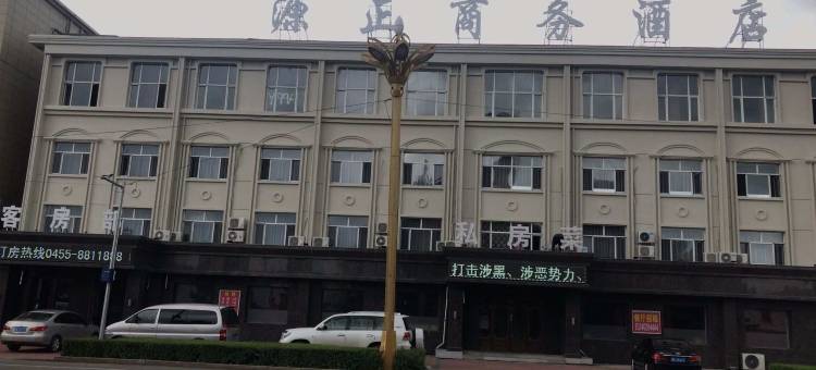 海伦源正商务酒店图片
