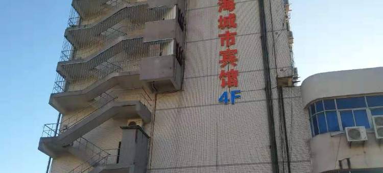 舟山定海嘉海城市宾馆(定海古城店)图片