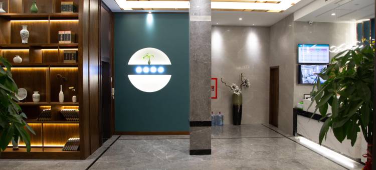 永康盛庭酒店(永康职业技术学院店)图片