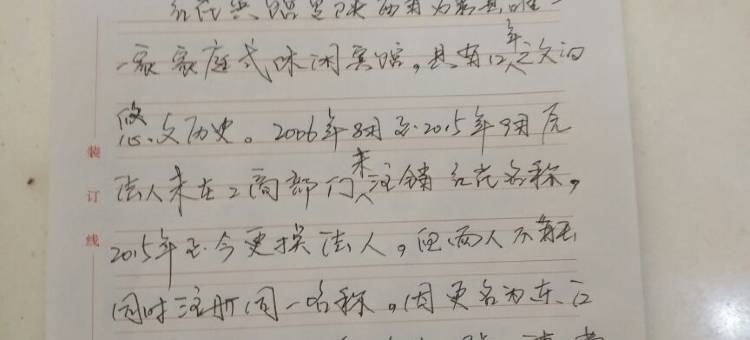 石泉红花宾馆图片