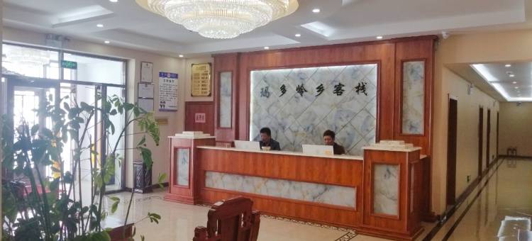 玛多岭乡客栈图片