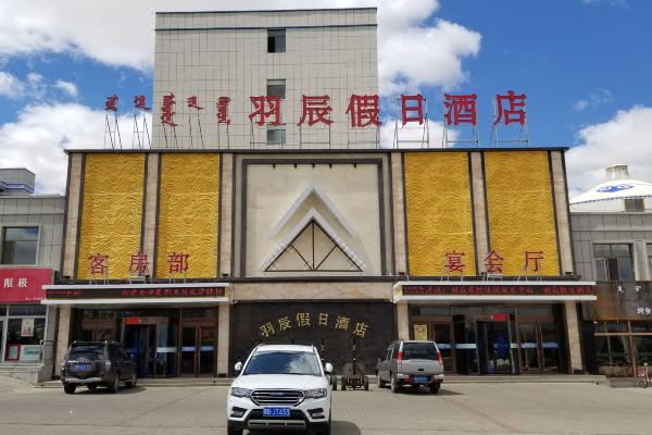 查看更多中国,内蒙古,达茂旗,百灵庙镇羽辰佳苑s2商铺显示地图达茂旗