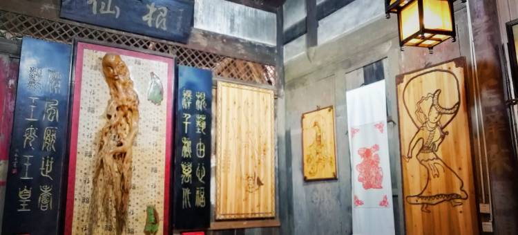 洪江浏湘客舍图片