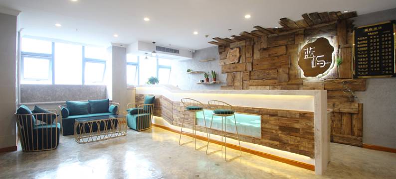 重庆蓝屿主题酒店(双福爱琴海购物中心店)图片