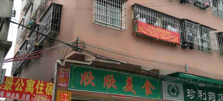 清远江景住宿图片